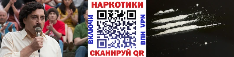Купить закладку Оса Галлюциногенные грибы  Канабис  Меф мяу мяу  ГАШ  Кокаин 