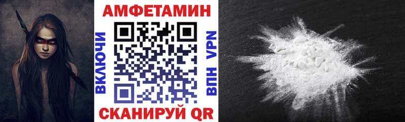сколько стоит ОМГ ОМГ как зайти АМФЕТАМИН 98% Оса