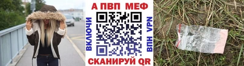 A-PVP Crystall Оса