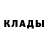 МЕТАДОН белоснежный Red Draken