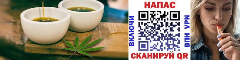Cannafood марихуана  Оса 