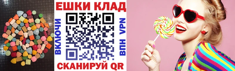 ЭКСТАЗИ круглые  Оса 