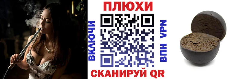 Гашиш убойный  blacksprut ТОР  Оса 