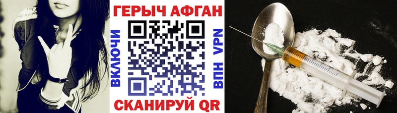 купить   Оса  ГЕРОИН белый 