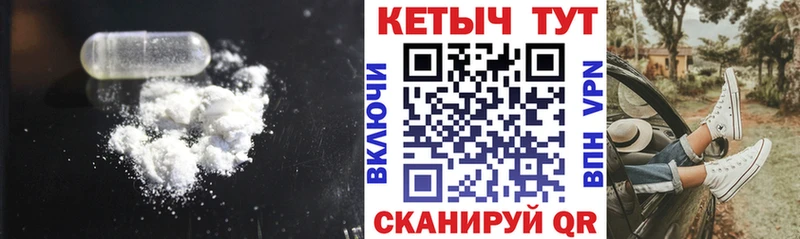 закладки  Оса  КЕТАМИН VHQ 