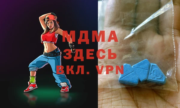 дистиллят марихуана Навашино