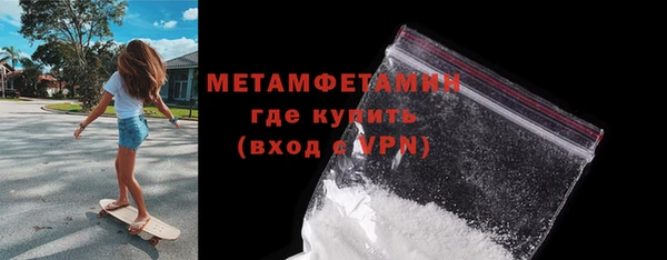 мяу мяу мука Надым