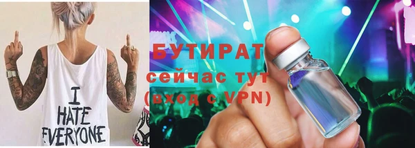 хмурый Наволоки