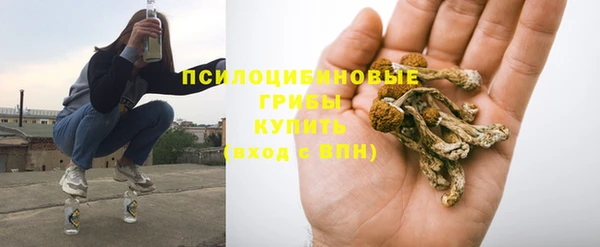 МДМА Михайловск