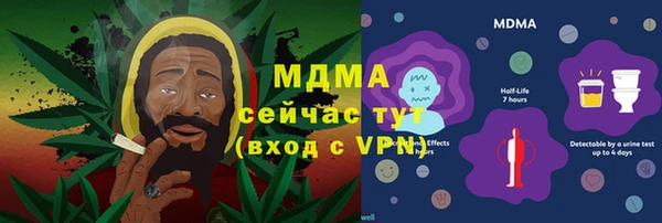дистиллят марихуана Навашино