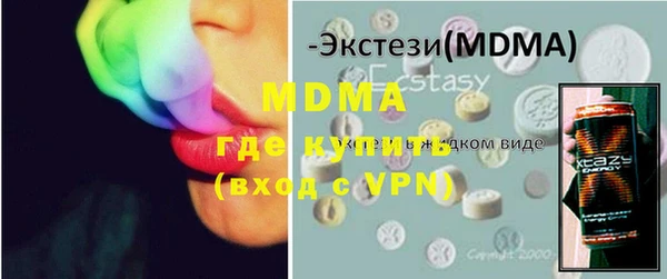 мяу мяу мука Надым