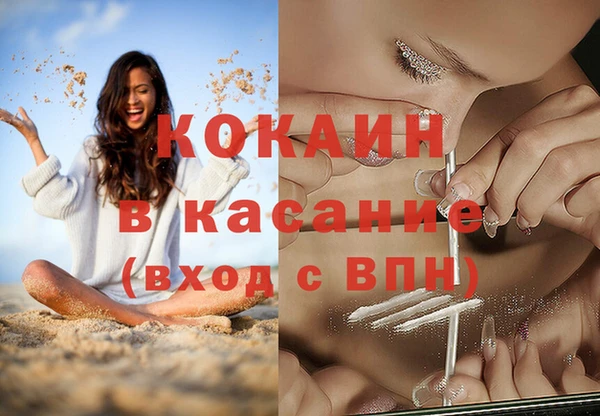 дистиллят марихуана Навашино