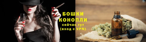 дистиллят марихуана Навашино
