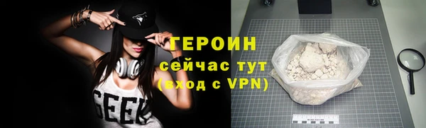 дистиллят марихуана Навашино