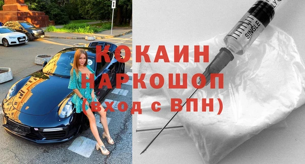 мяу мяу мука Надым