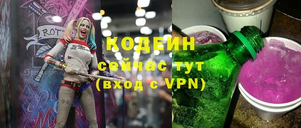 мяу мяу мука Надым