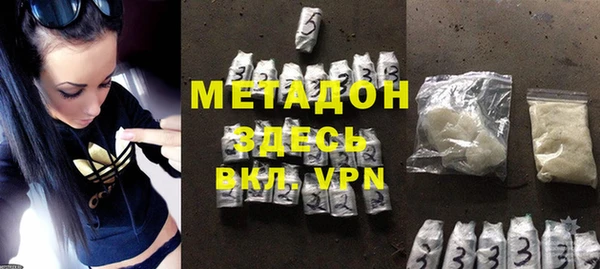 дистиллят марихуана Навашино