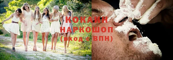 хмурый Наволоки
