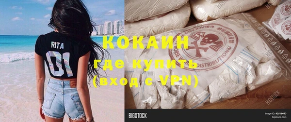 дистиллят марихуана Навашино