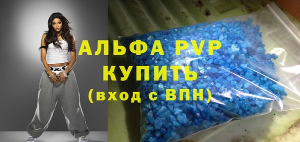 дистиллят марихуана Навашино