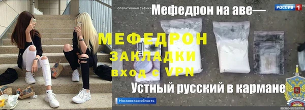 мяу мяу мука Надым