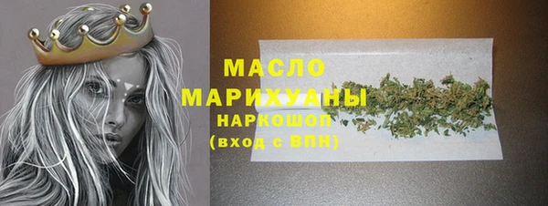 дистиллят марихуана Навашино