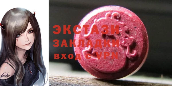 дистиллят марихуана Навашино