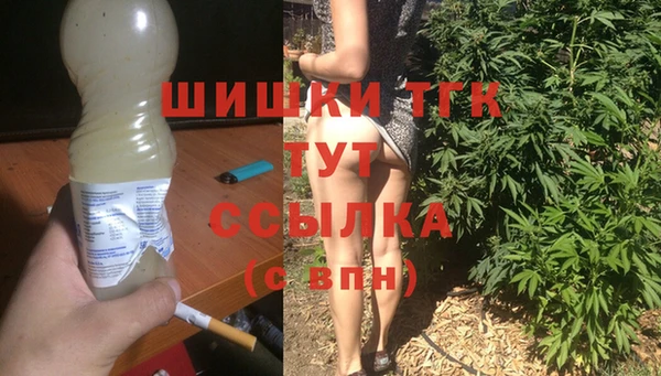 дистиллят марихуана Навашино