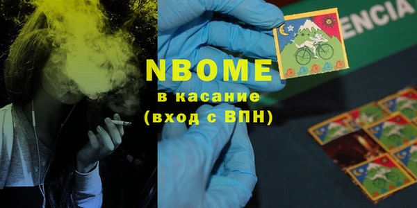 дистиллят марихуана Навашино