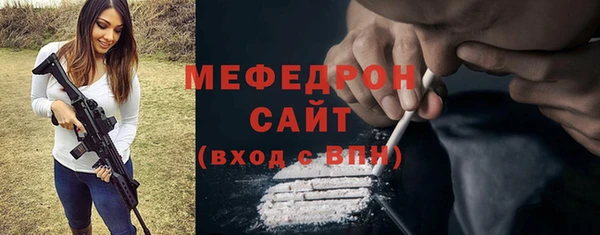 дистиллят марихуана Навашино