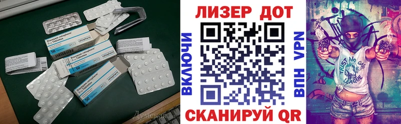 Лсд 25 экстази кислота закладка mega вход Оса
