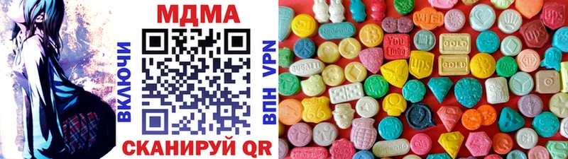 МДМА молли  Оса 