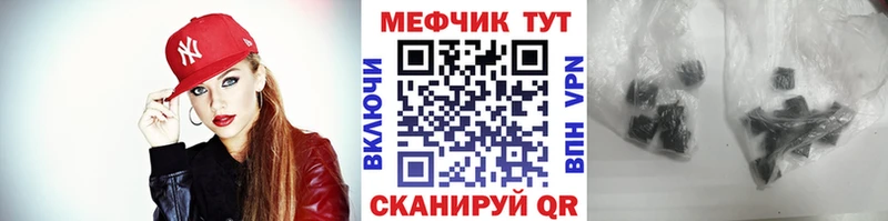Меф 4 MMC  купить закладку  Оса 