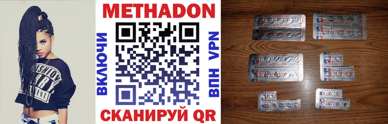 МЕТАДОН VHQ Оса