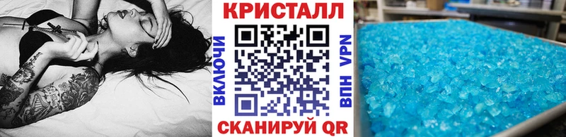ОМГ ОМГ tor  купить наркотик  Оса  Метамфетамин витя 