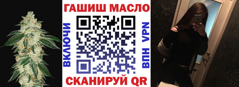 Дистиллят ТГК гашишное масло  дарнет шоп  Оса 