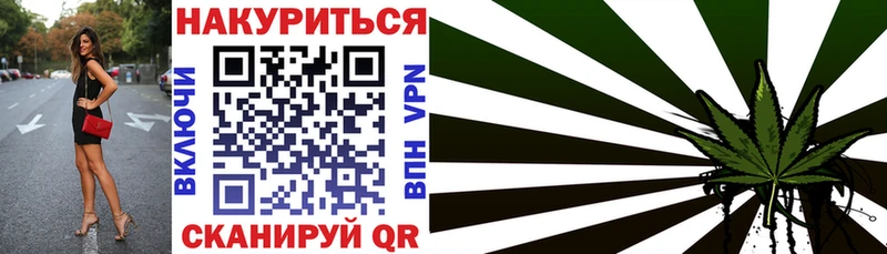 маркетплейс официальный сайт  Оса  Каннабис конопля 